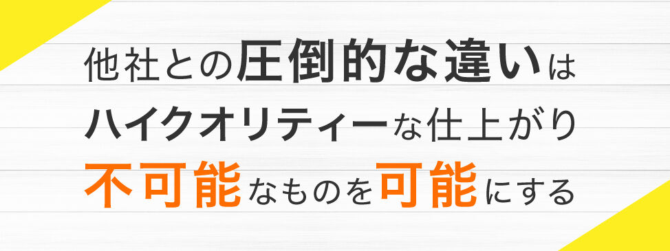 バナー